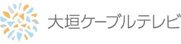 大垣ケーブルテレビ