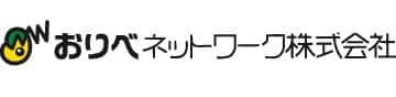 おりべネットワーク株式会社