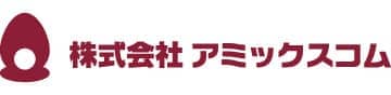株式会社アミックスコム