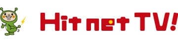 Hit net TV!