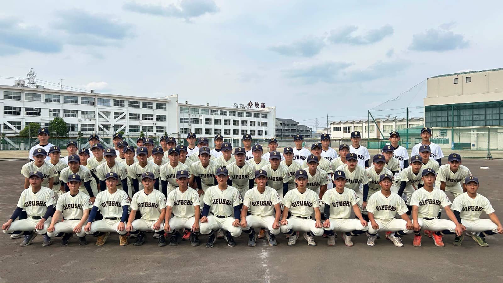 市立岐阜商業高校