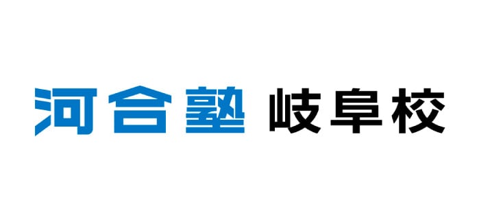 学校法人 河合塾岐阜校
