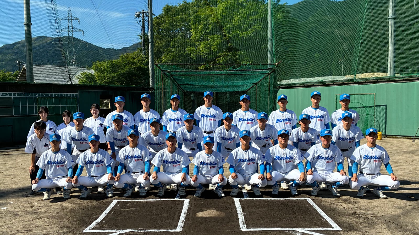 益田清風高校