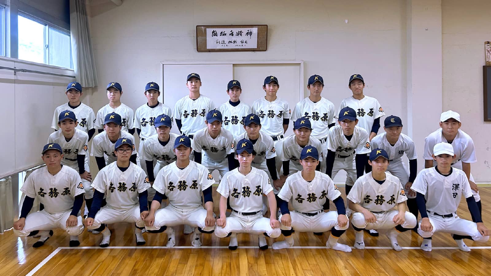 各務原高校