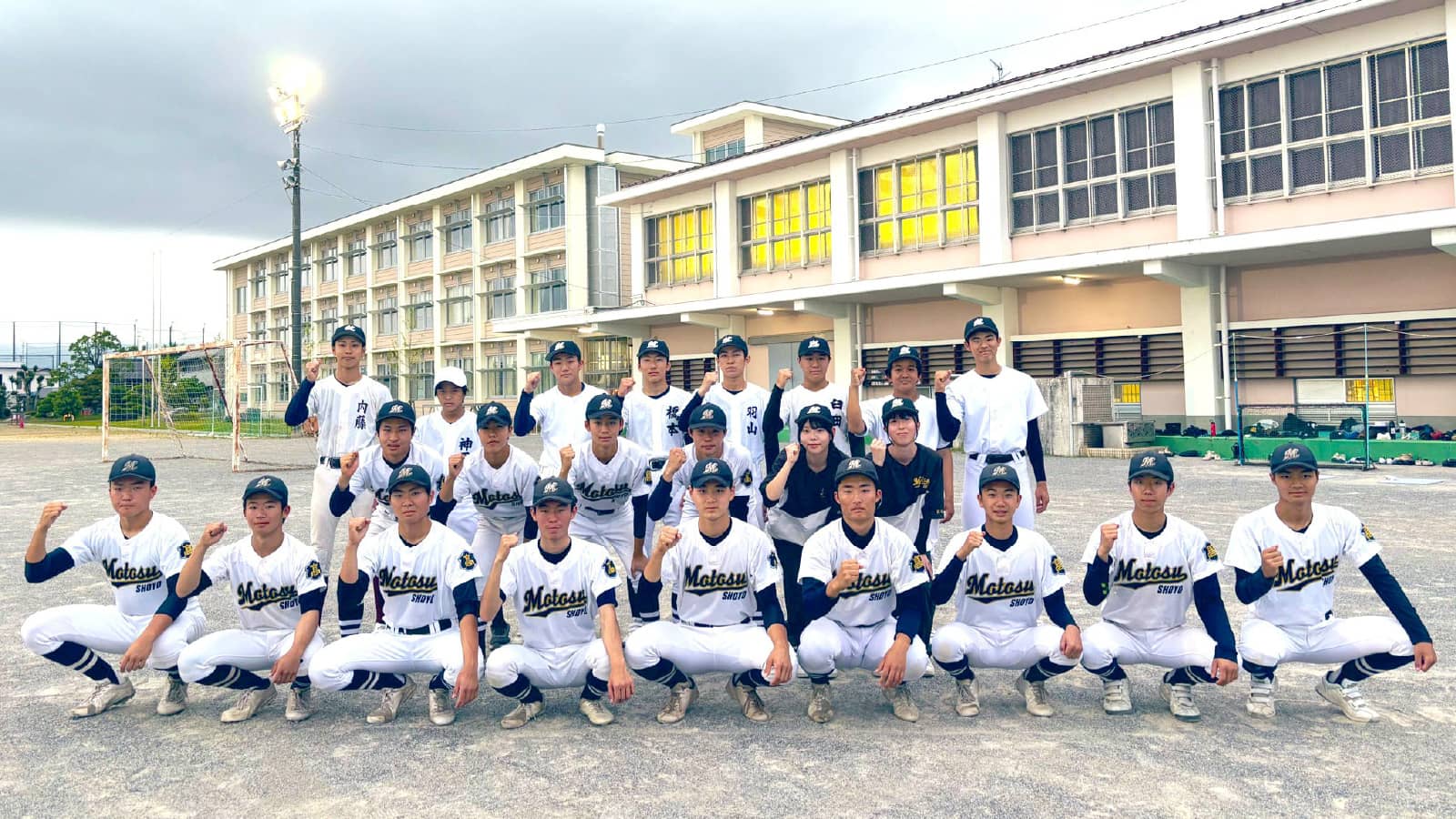 本巣松陽高校